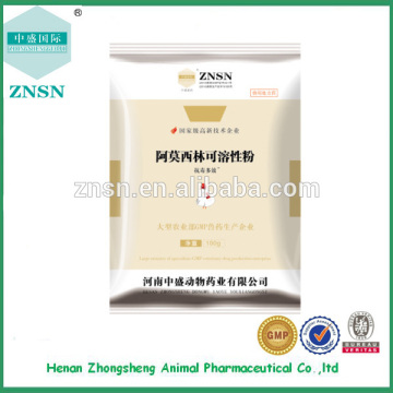 Amoxicillin Soluble Powder